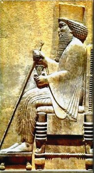 Darius 1 Wikipedia